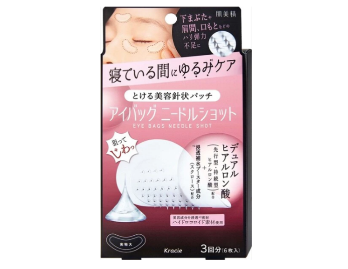 日本製 Kracie 肌美精 微針眼膜 1箱36盒